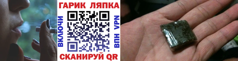 Купить где  Саранск  Гашиш Ice-O-Lator 