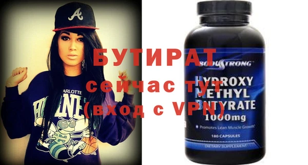 мяу мяу мука Елизово