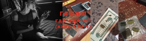 гашишное масло Ельня