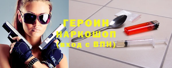 гашишное масло Ельня