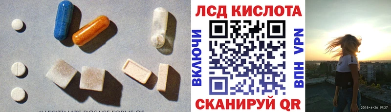 Купить закладки  Саранск  Лсд 25 экстази кислота 