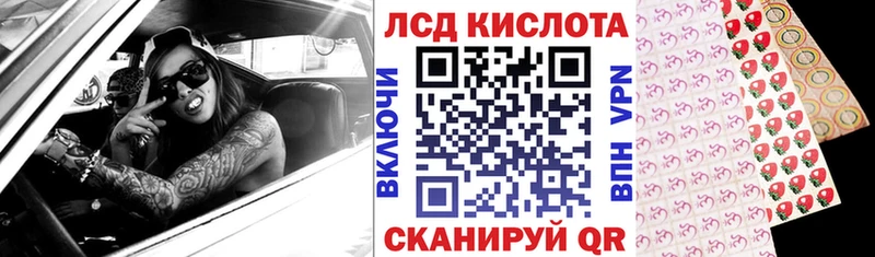 Наркотические марки 1,8мг  Купить  Саранск 